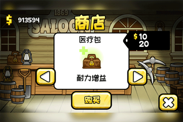 小小矿工截图1