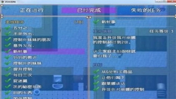 纳米控制内置菜单版截图2