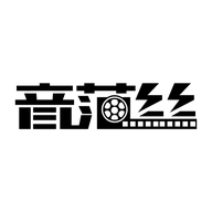 音范丝