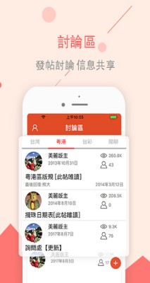 33彩票app安装下载截图3