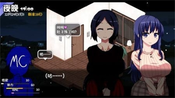 冬日狂想曲手游截图1