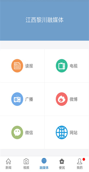 煲都黎川截图2