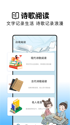 瓜子阅读截图1