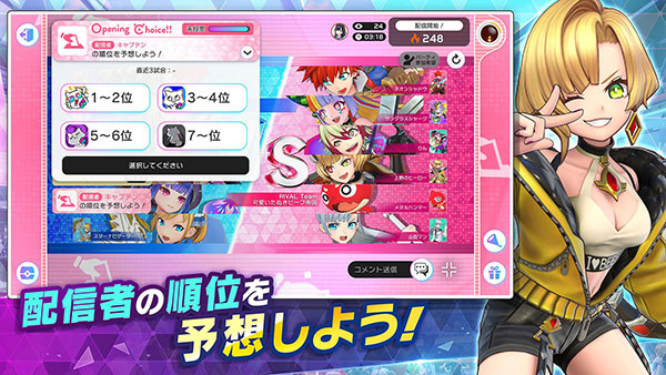 祭典之战截图2
