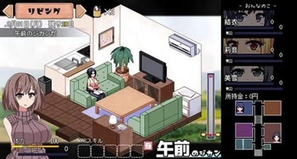 夏日狂想曲2.0完整汉化版安卓截图2