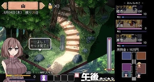 夏日狂想曲2.0完整汉化版安卓截图1