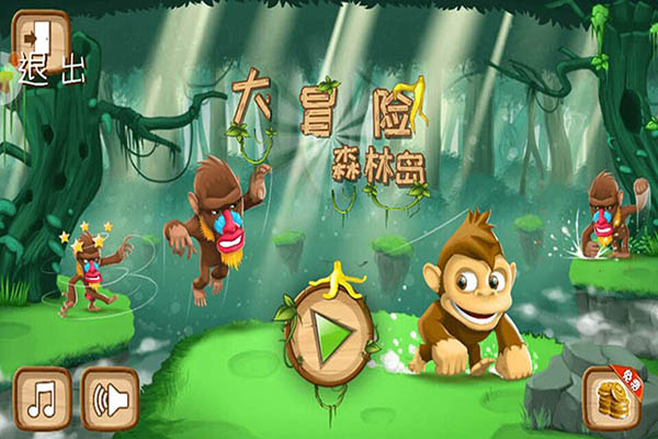 森林岛大冒险截图2
