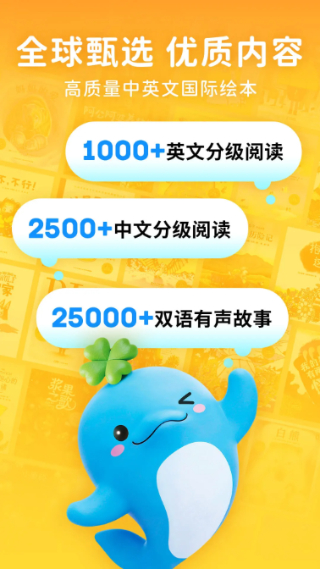 豚小蒙截图3