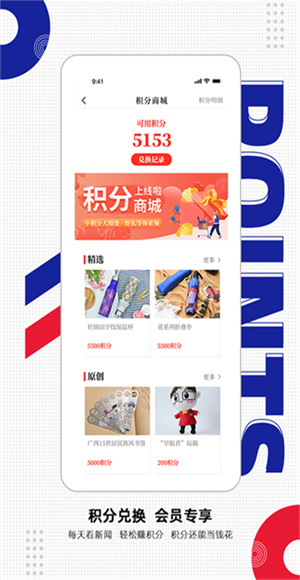 南国早报截图2