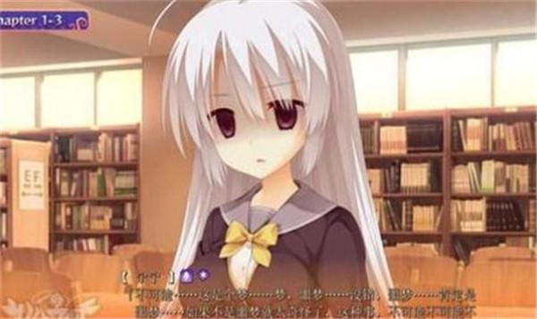 魔女的夜宴冷狐截图1