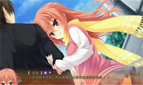 魔女的夜宴冷狐截图2