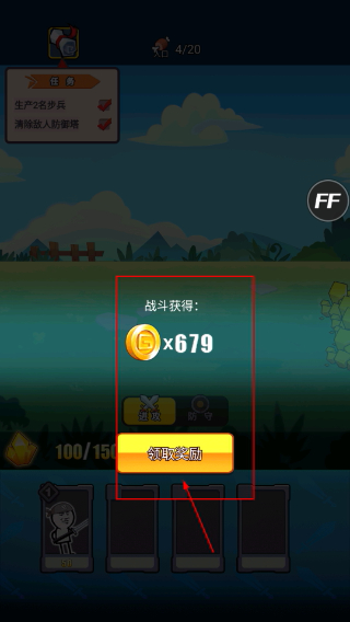 表情包战争内置菜单