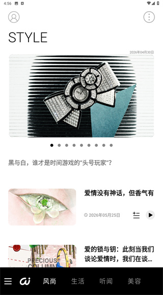 iWeekly都市潮力
