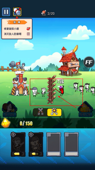 表情包战争无限金币钻石版