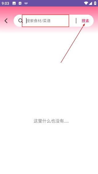全民菜谱大全