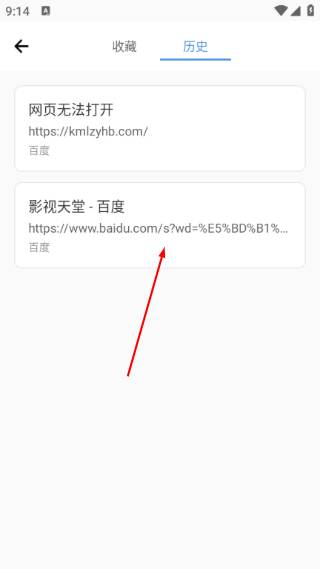 磁力狗