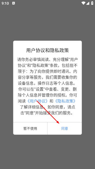 磁力狗