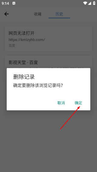 磁力狗