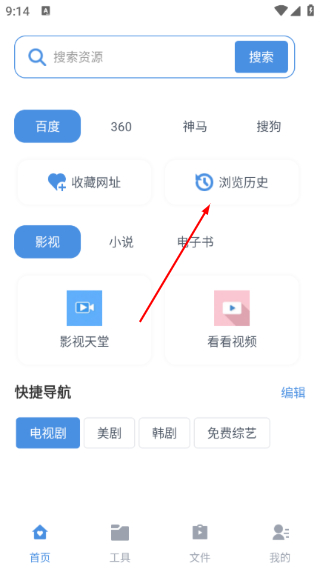 磁力狗
