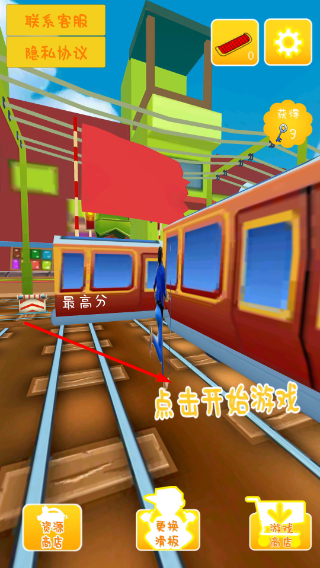 奔跑吧快乐出发