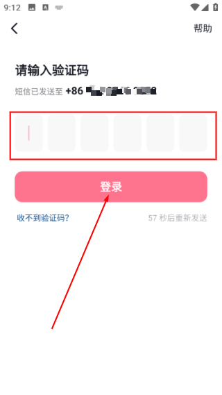 抖音极速版最新版