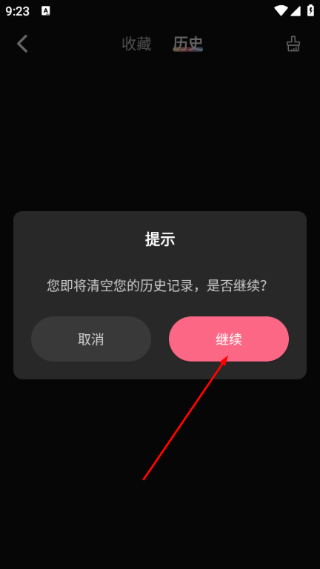 美剧巴士最新版本