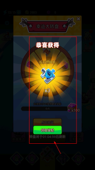 表情包战争正版