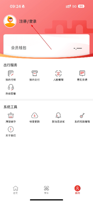 智惠行