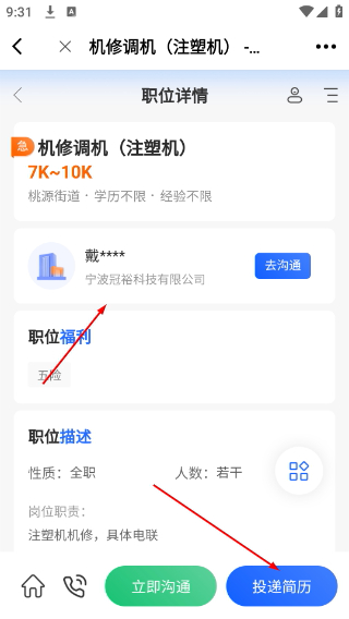宁海在线