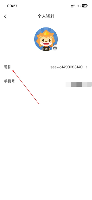 立知课堂