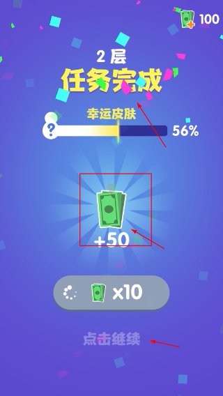 是特工就上一百层