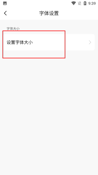 邵武在线