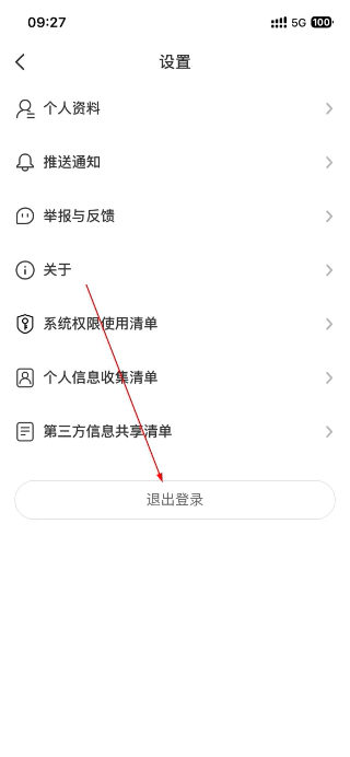 立知课堂最新版本