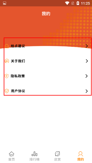 人人美剧星球