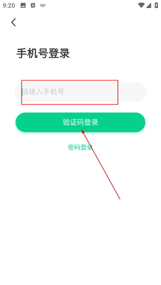 立知课堂机构版