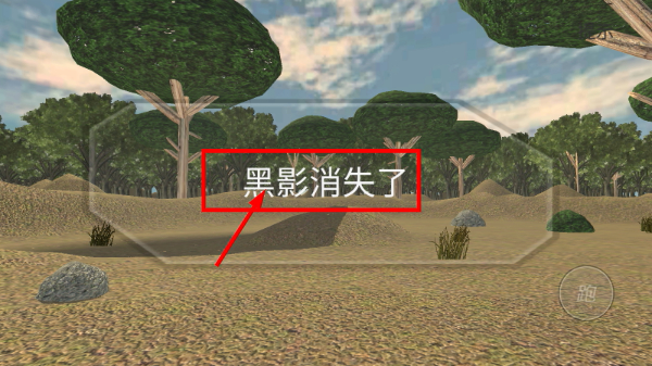恐怖噩梦