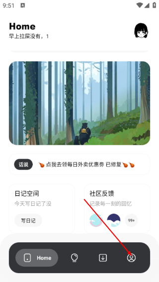 花筒空间