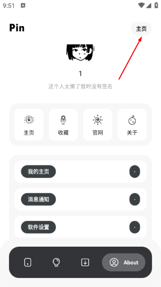 花筒空间
