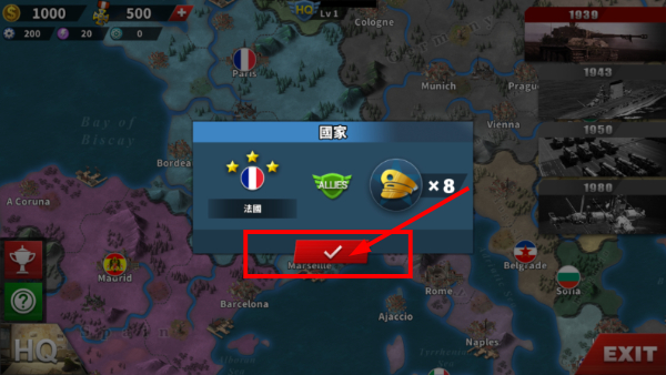 世界征服者4荣光mod最终版