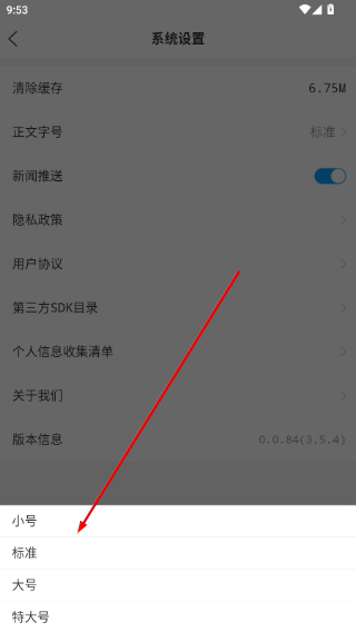 爱章丘