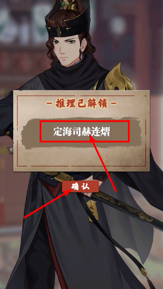 江湖见微簿1