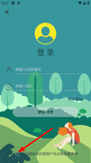 精品软件库最新版本
