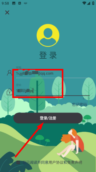 精品软件库最新版本