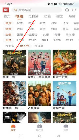 抖剧tv