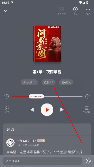 纵横小说网
