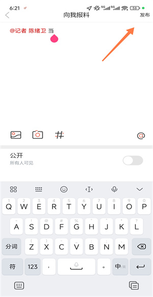 半岛新闻