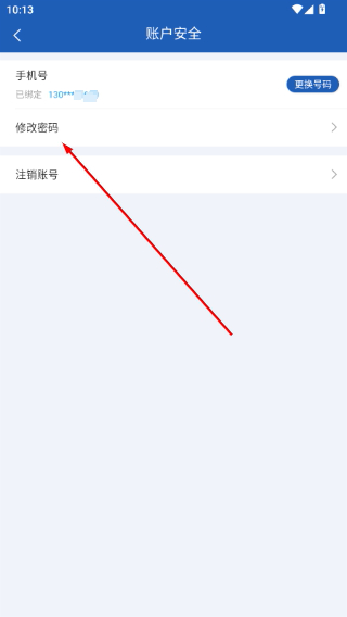 萌鸽硬笔书法练字