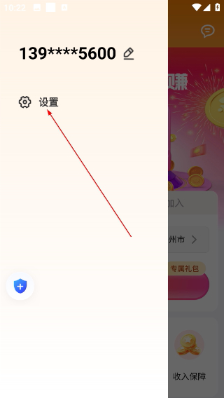 麦卡出行车主端