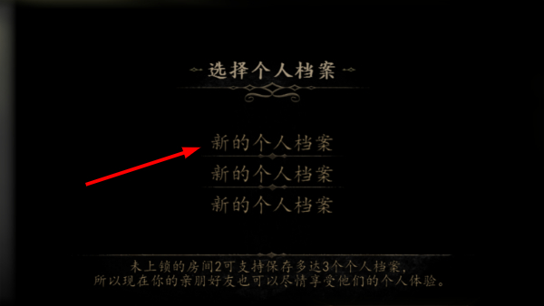 wishroomplus2