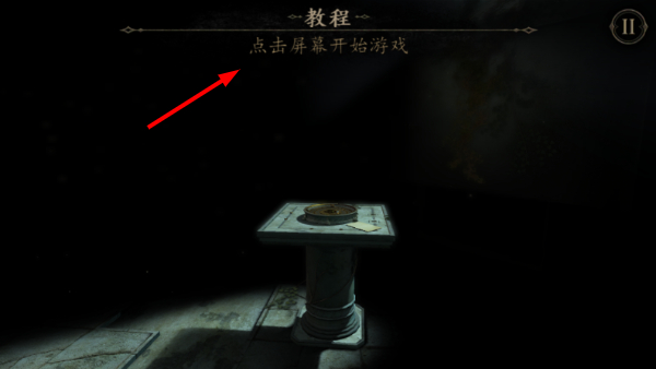 wishroomplus2